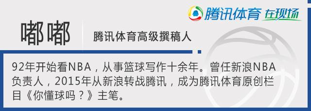 一文读懂新赛季规则改动 裁判吹罚尺度变在哪？